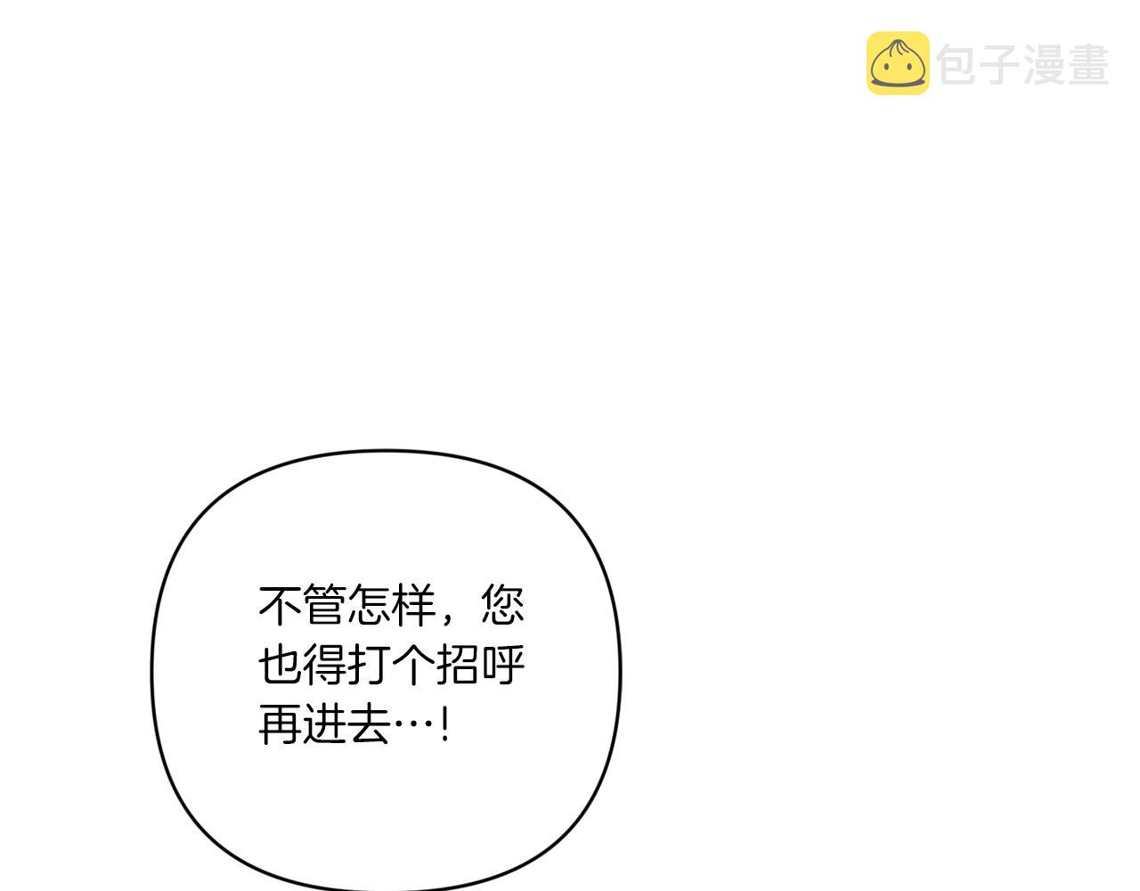第58话 团宠皇女24