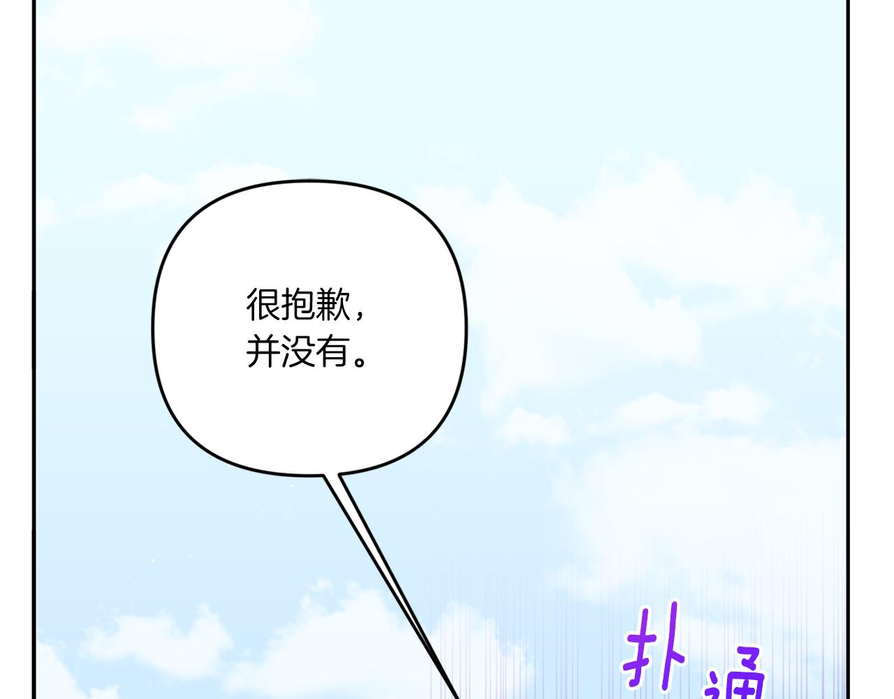 第41话 复仇121