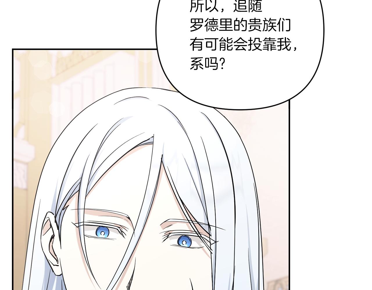 第55话 爱的抱抱126
