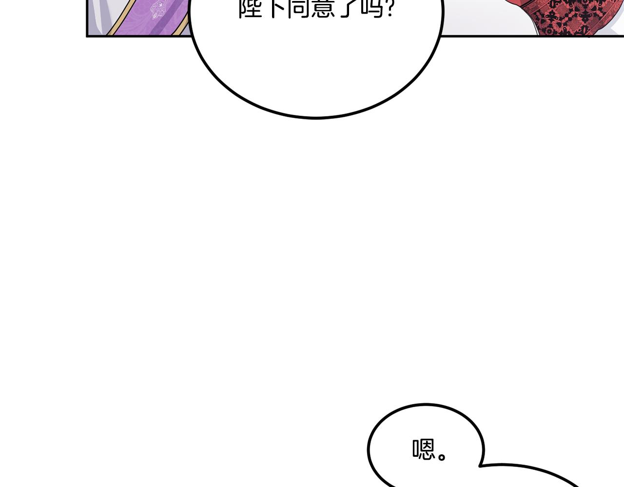 第64话 又见仇人15