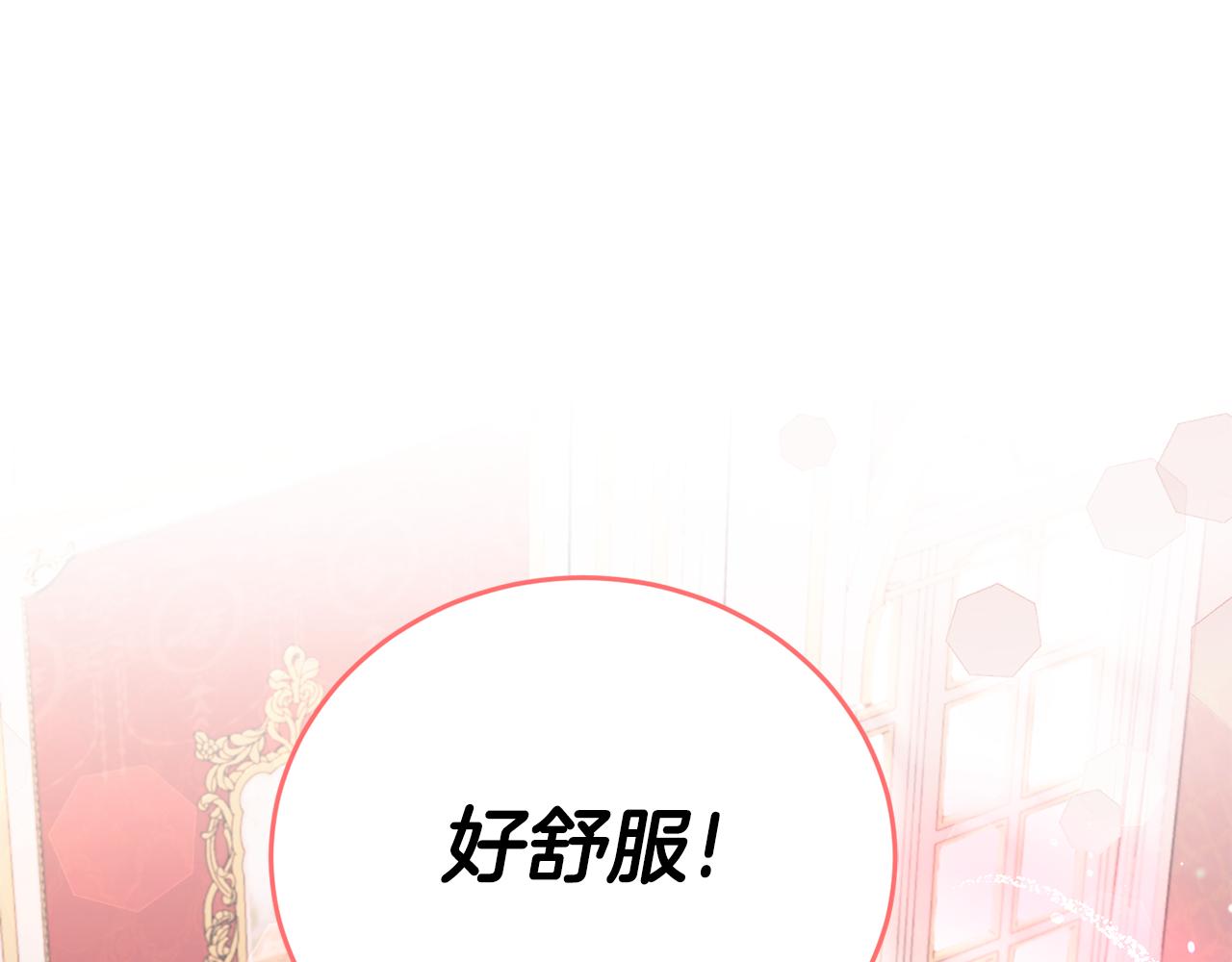 第60话 讨回公道！115