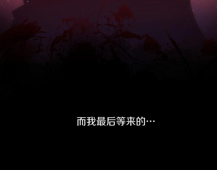 第1话 魔女转生团子皇女17
