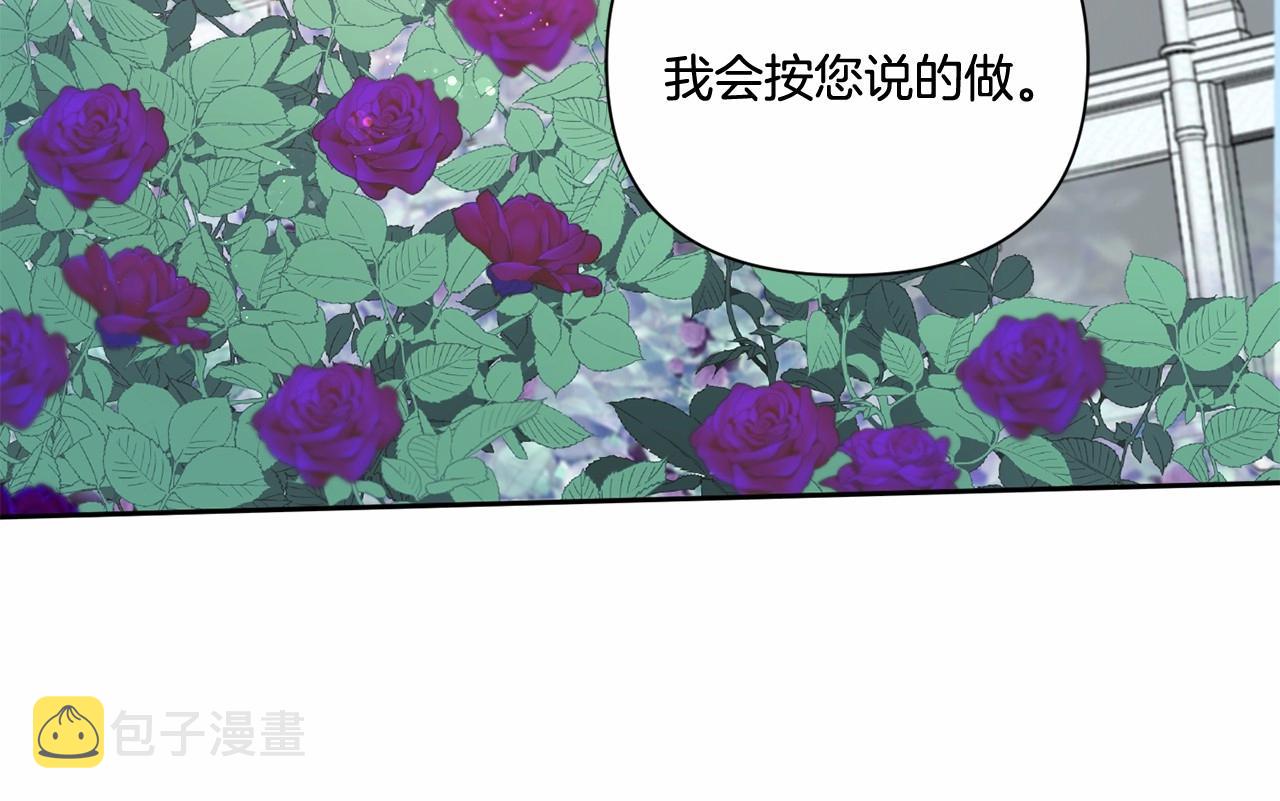 第23话 初见魔法师！30