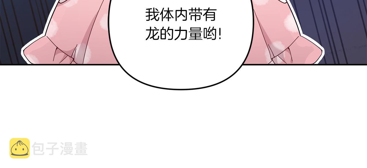 第36话 调教86