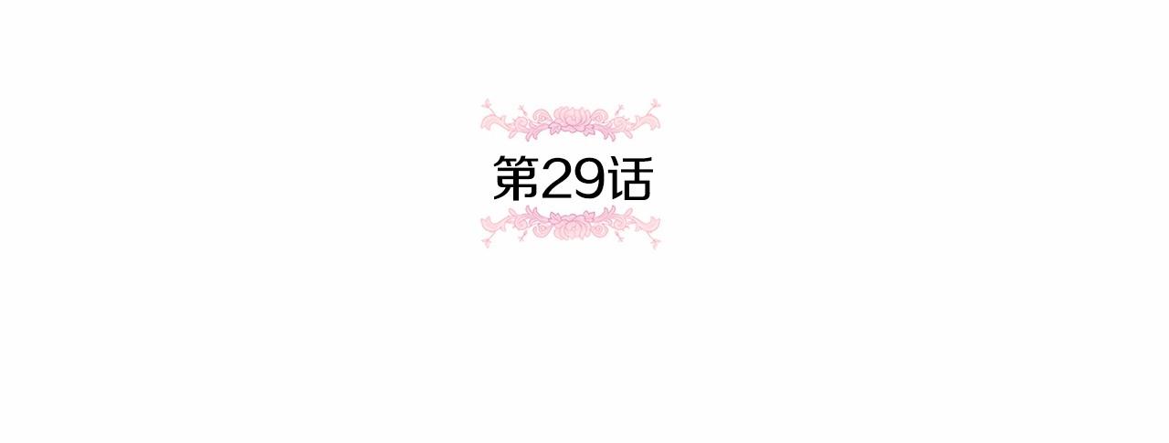 第29话 吃醋的样子真可爱4