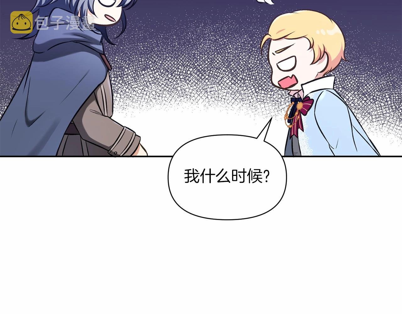 第8话 千万不要锁门！23