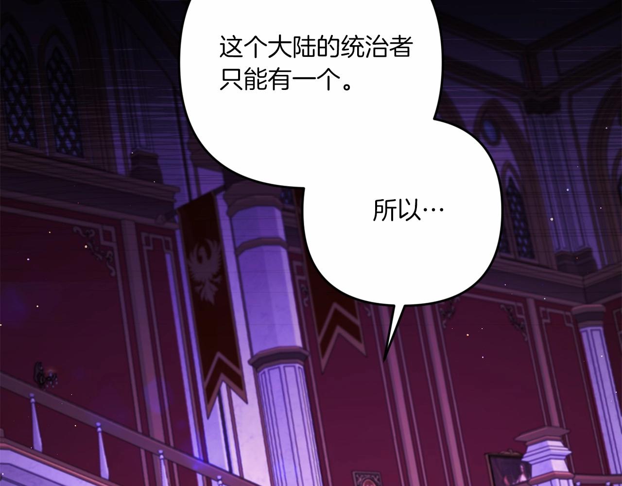 第30话 两百岁的弟弟7
