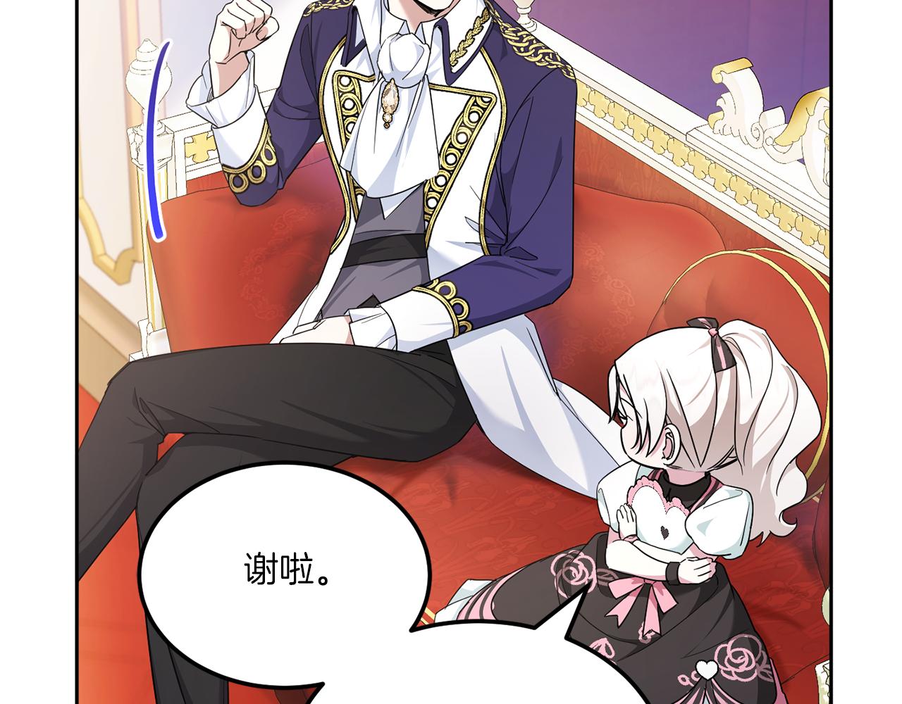 第65话 仇人冻成冰雕111