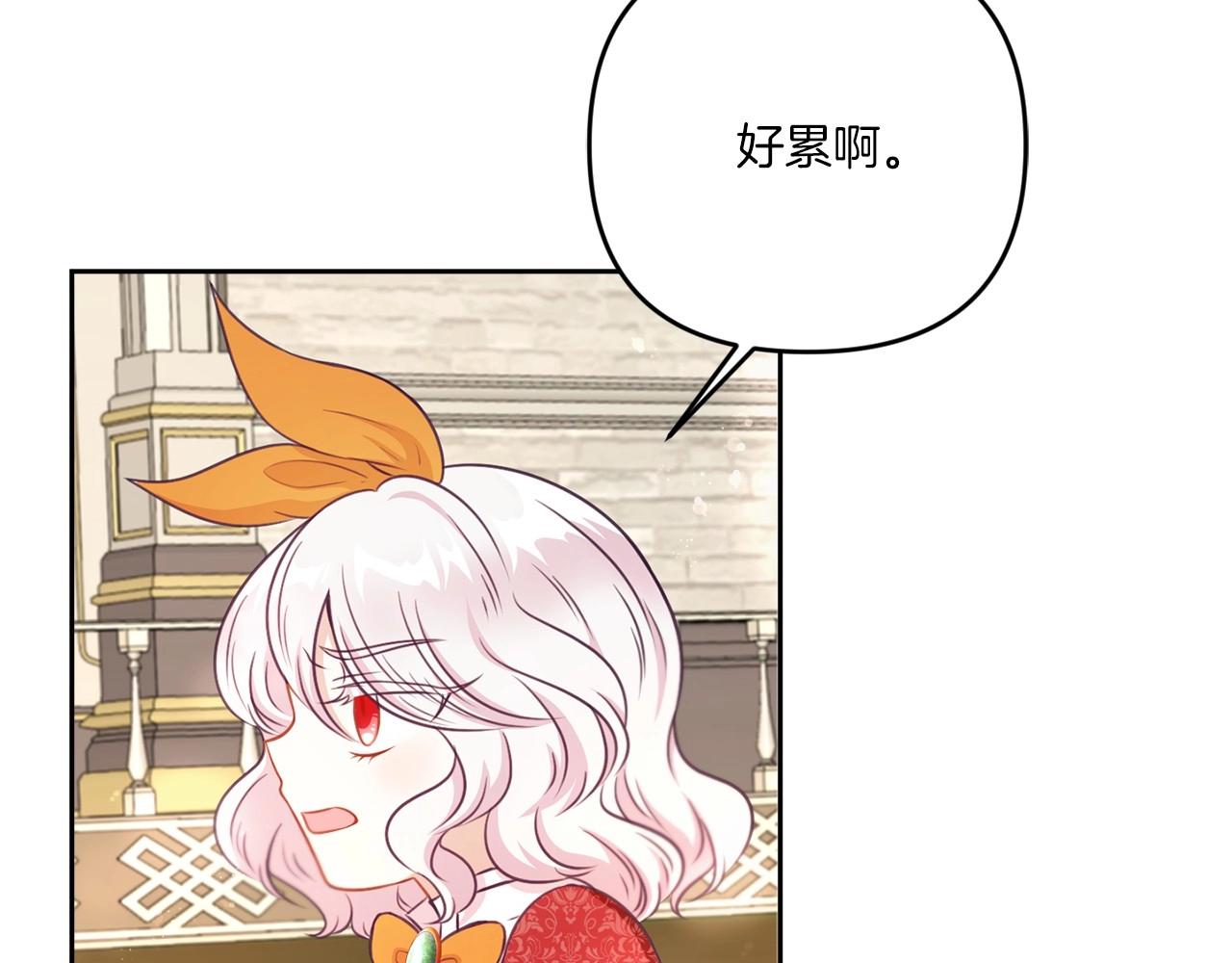 第26话 妹妹邀约打架85