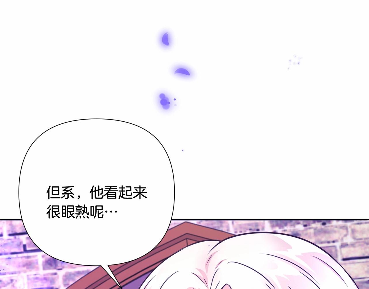 第25话 色狼！铲除！97