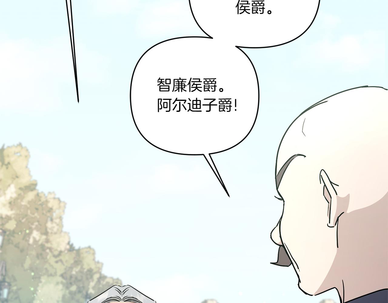 第57话 傲娇的皇女55