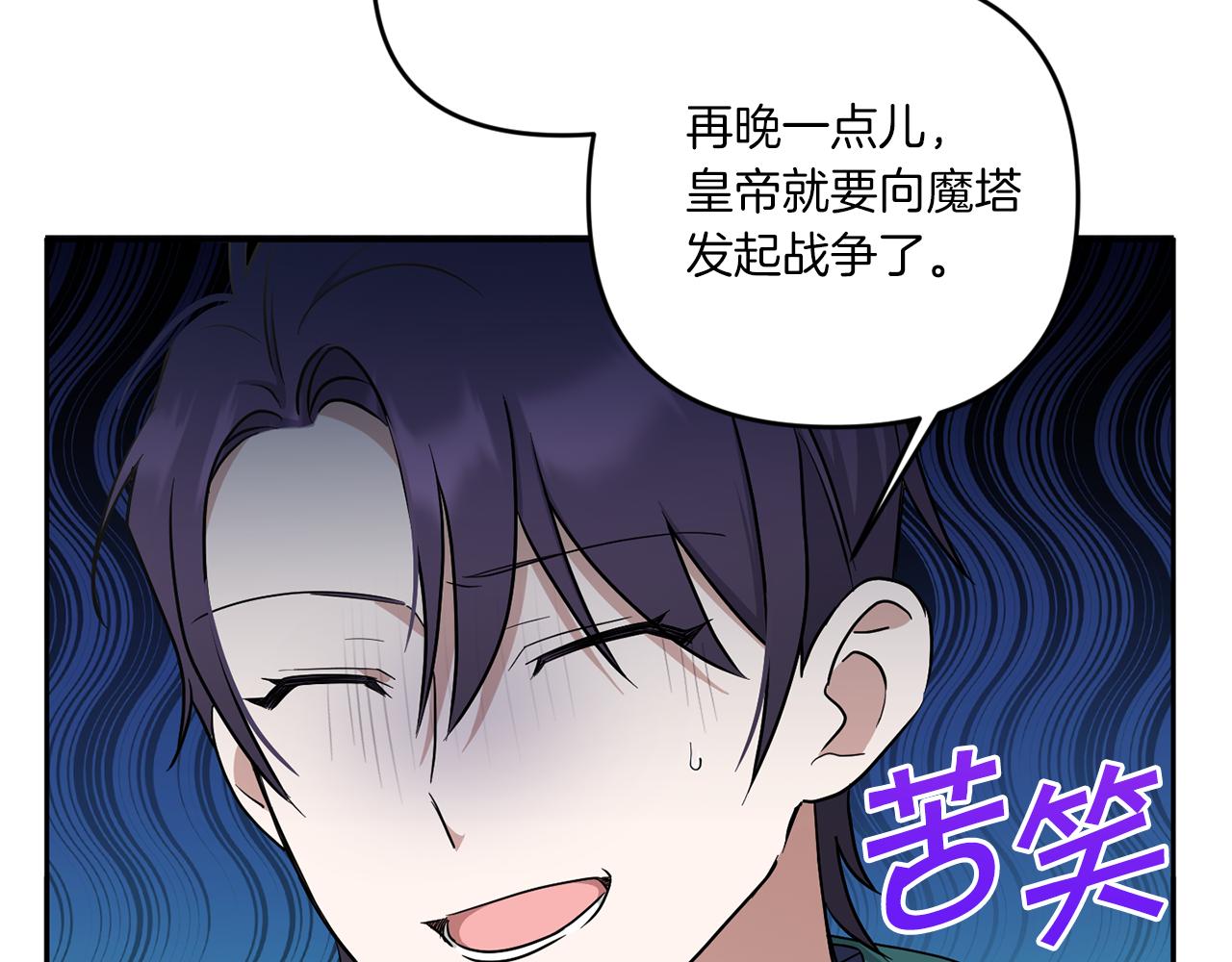 第49话 主动62