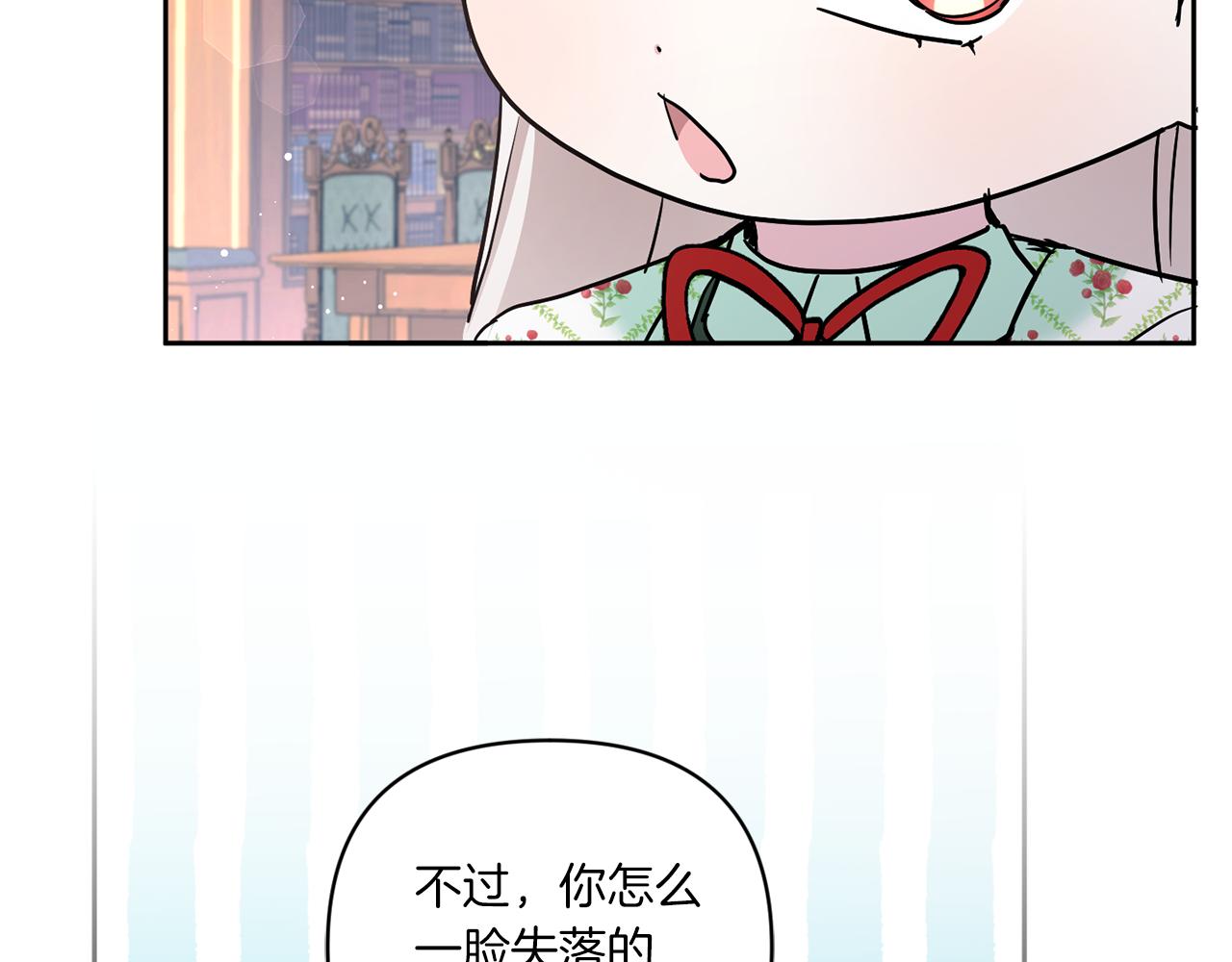 第57话 傲娇的皇女122