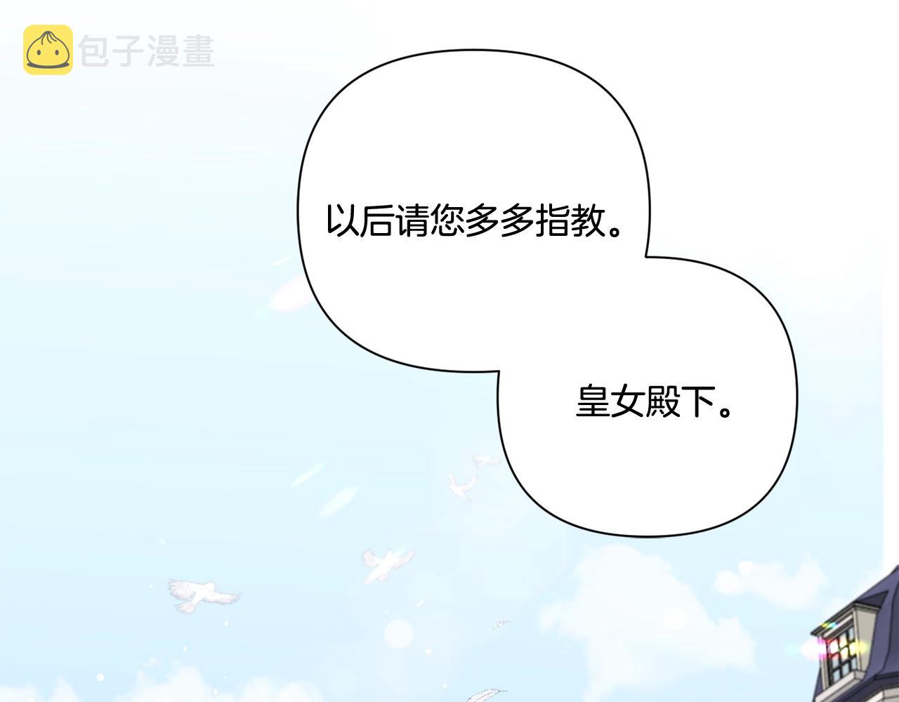 第24话 做我徒弟吧165