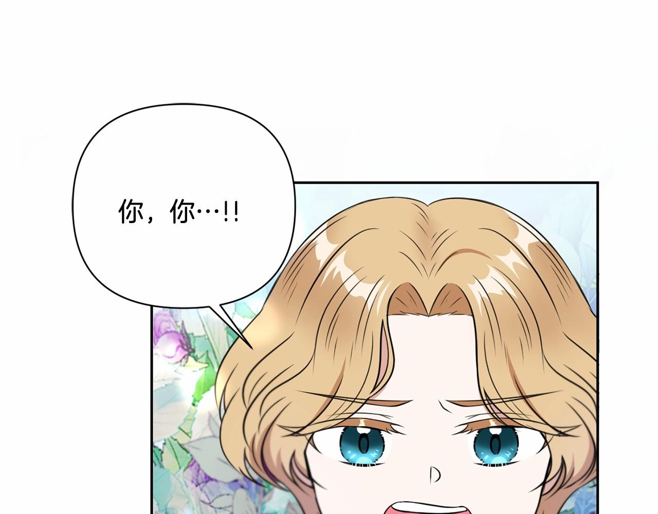 第22话 “偏心”的皇帝爸爸53