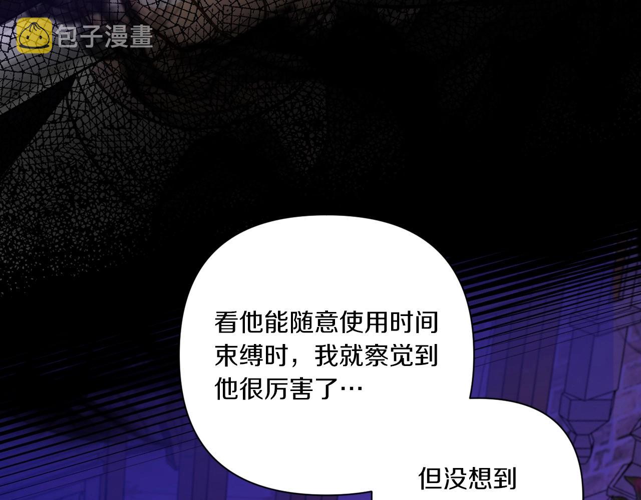 第26话 妹妹邀约打架59