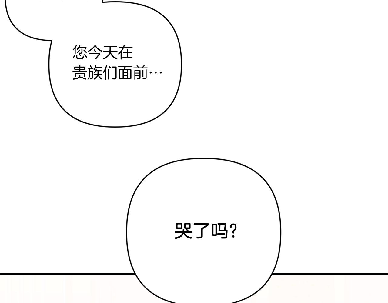 第59话 被假冒了38