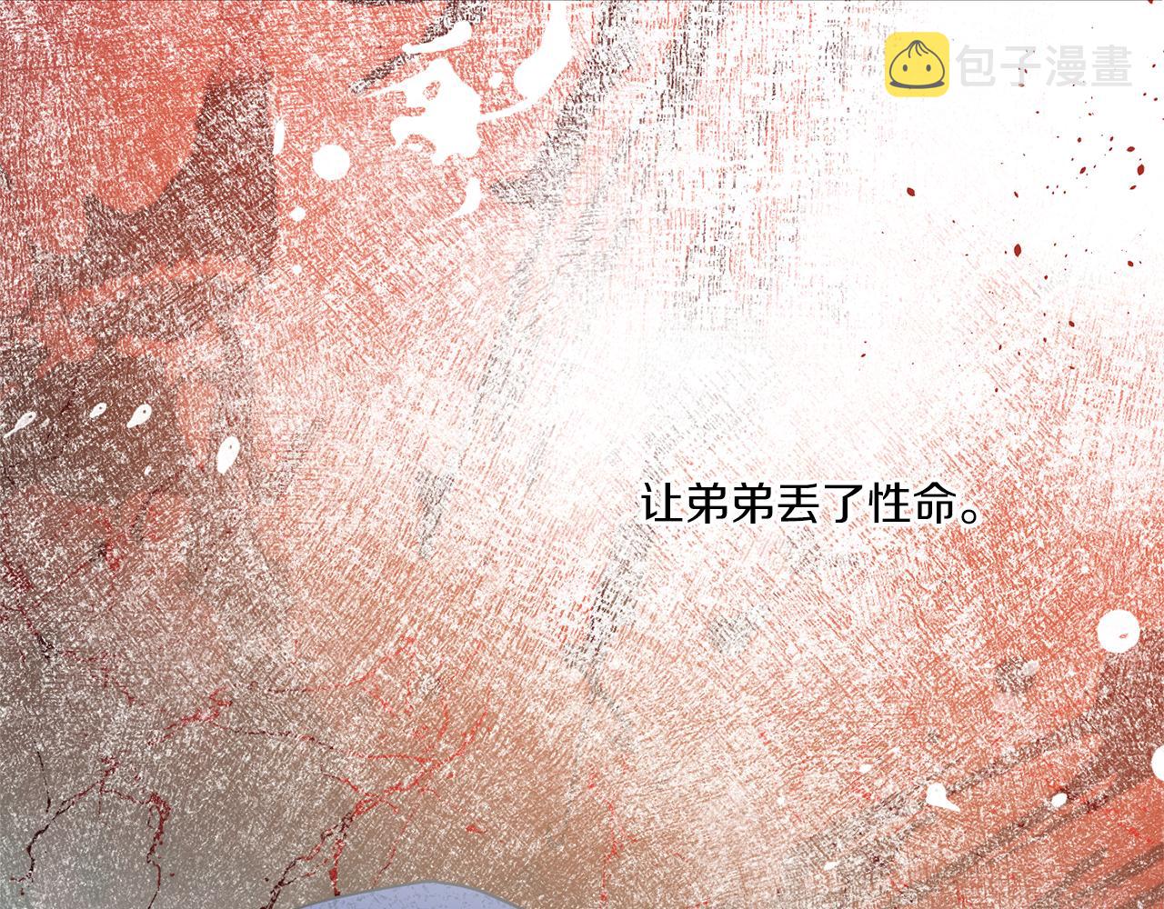 第50话 出走177