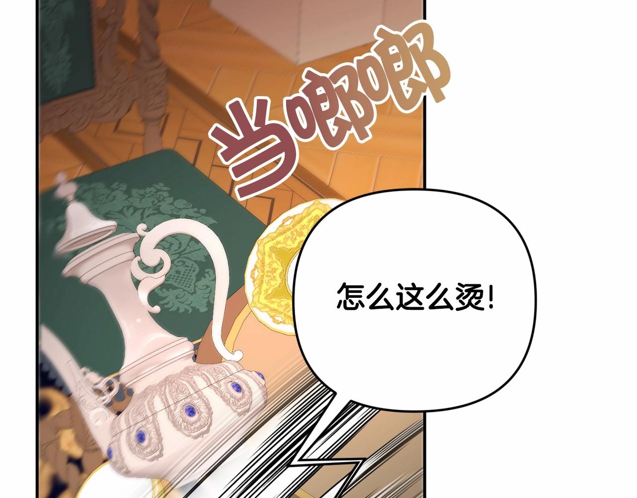 第1季完结话 全力以赴对决112