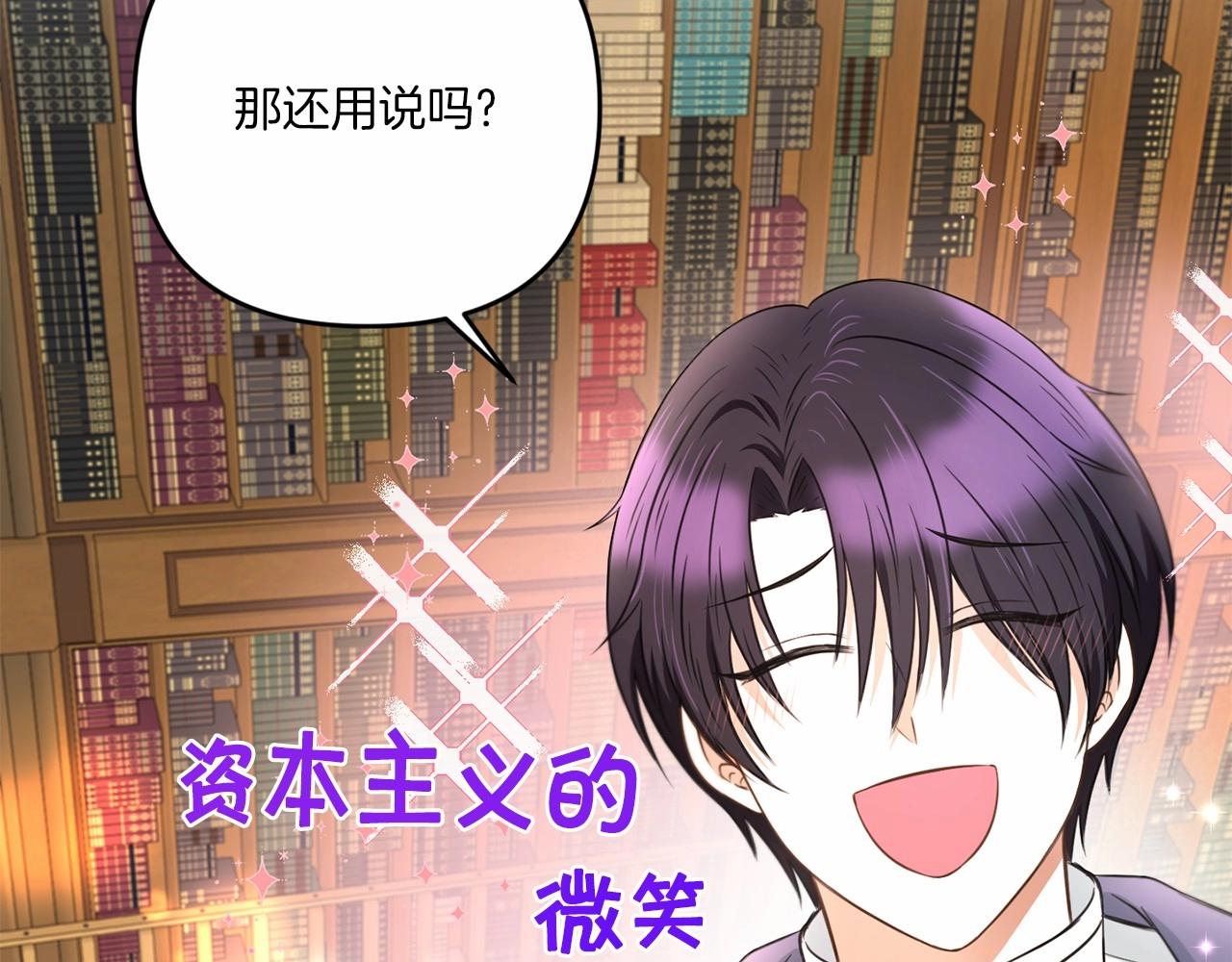 第31话 在我身边直至我成年7