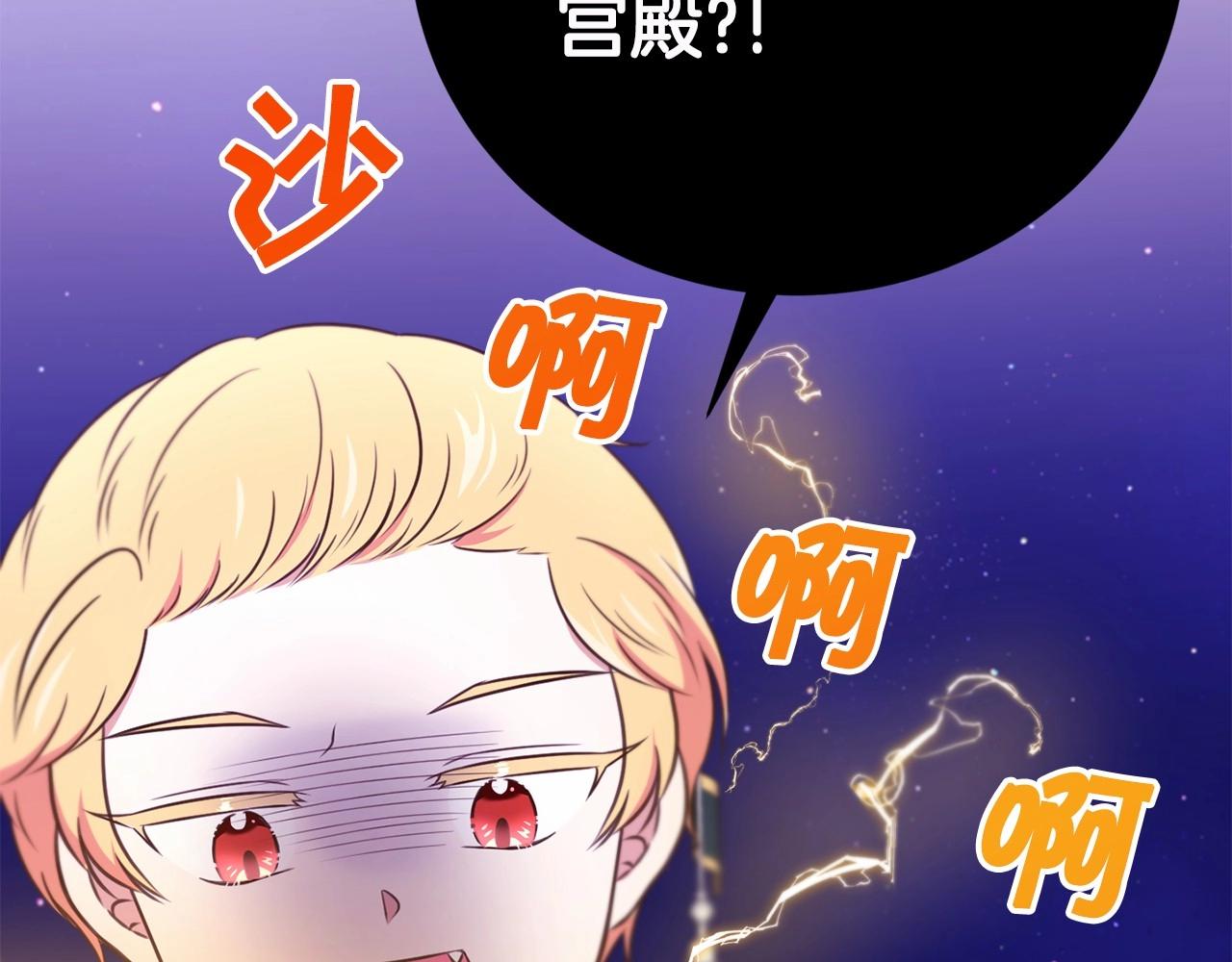 第1季完结话 全力以赴对决152