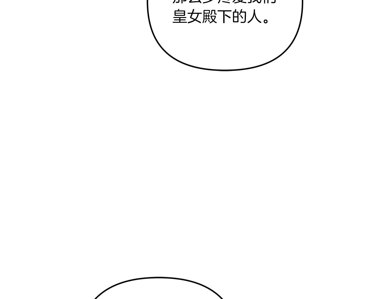 第2季·啓 重生33