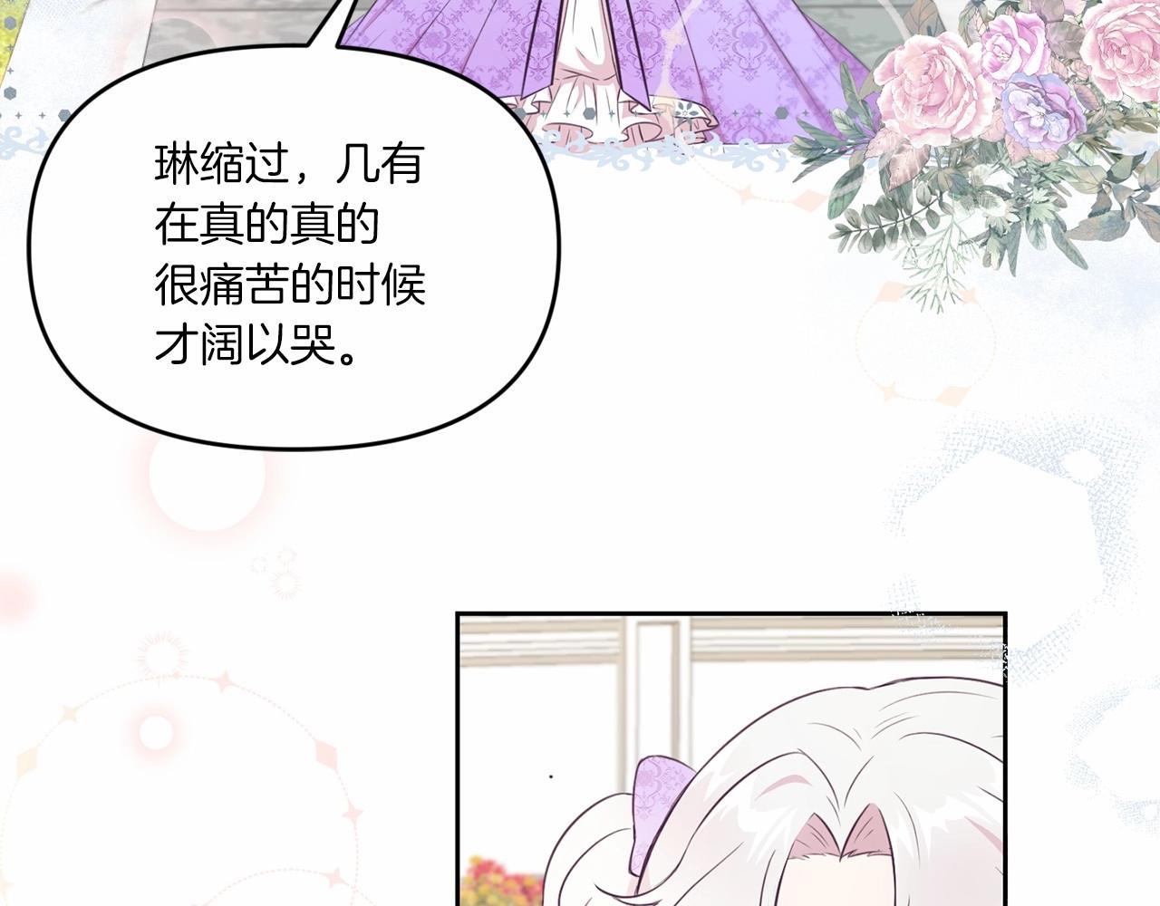 第16话 大胆索抱65