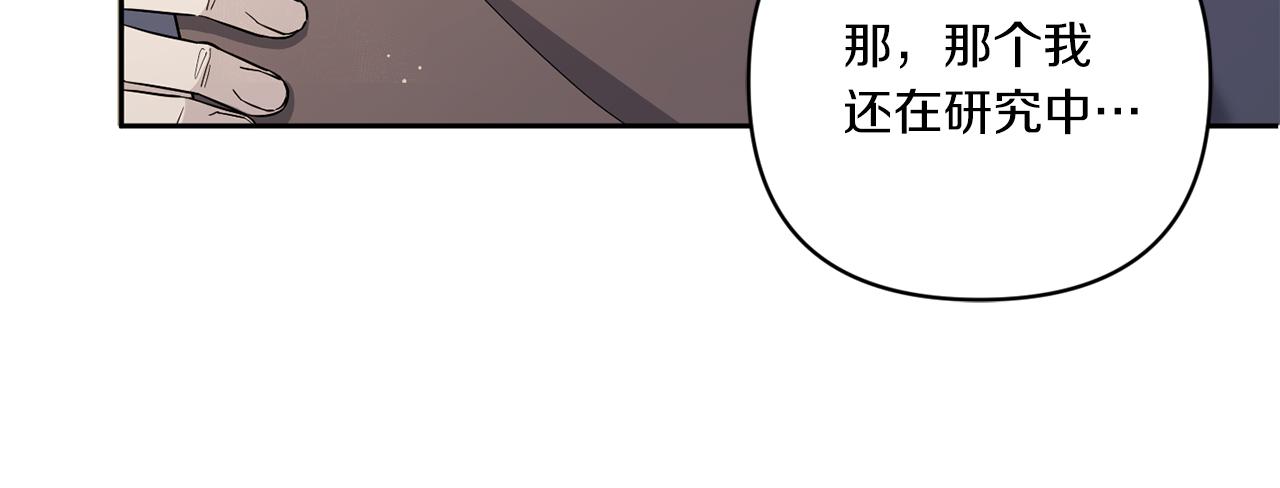 第52话 过分133