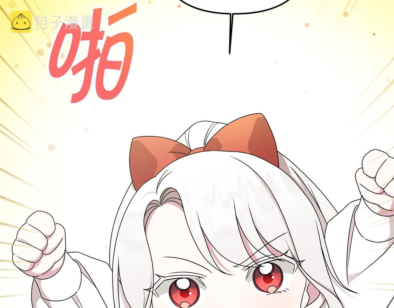 第48话 神秘的帅哥5