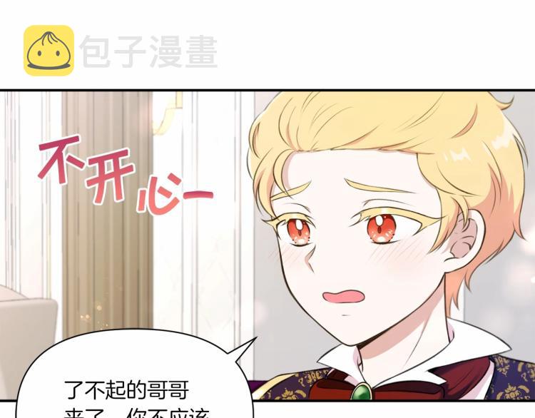 第10话 妹妹，不要嫌弃我！40