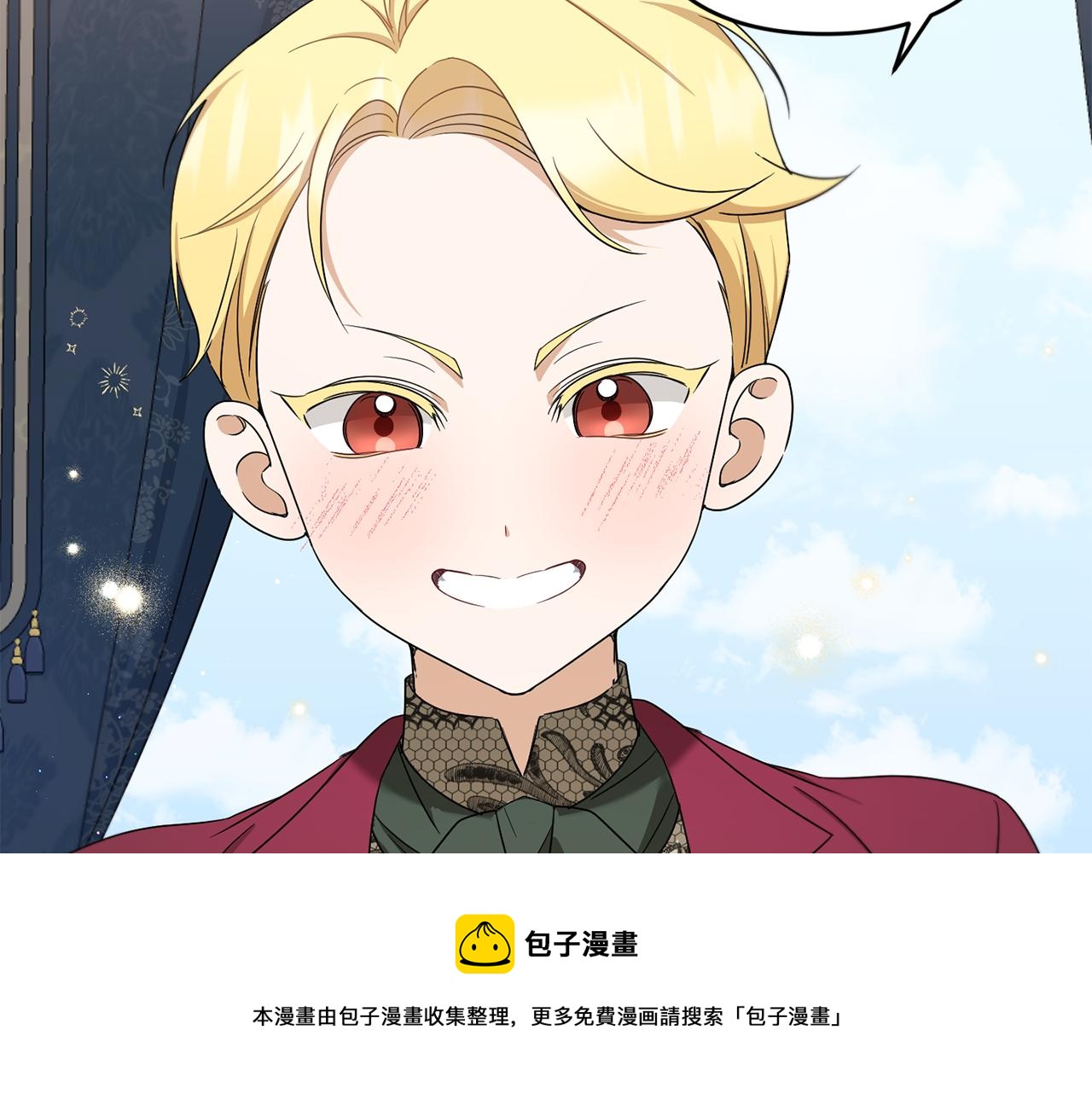 第38话 变得更腻害132
