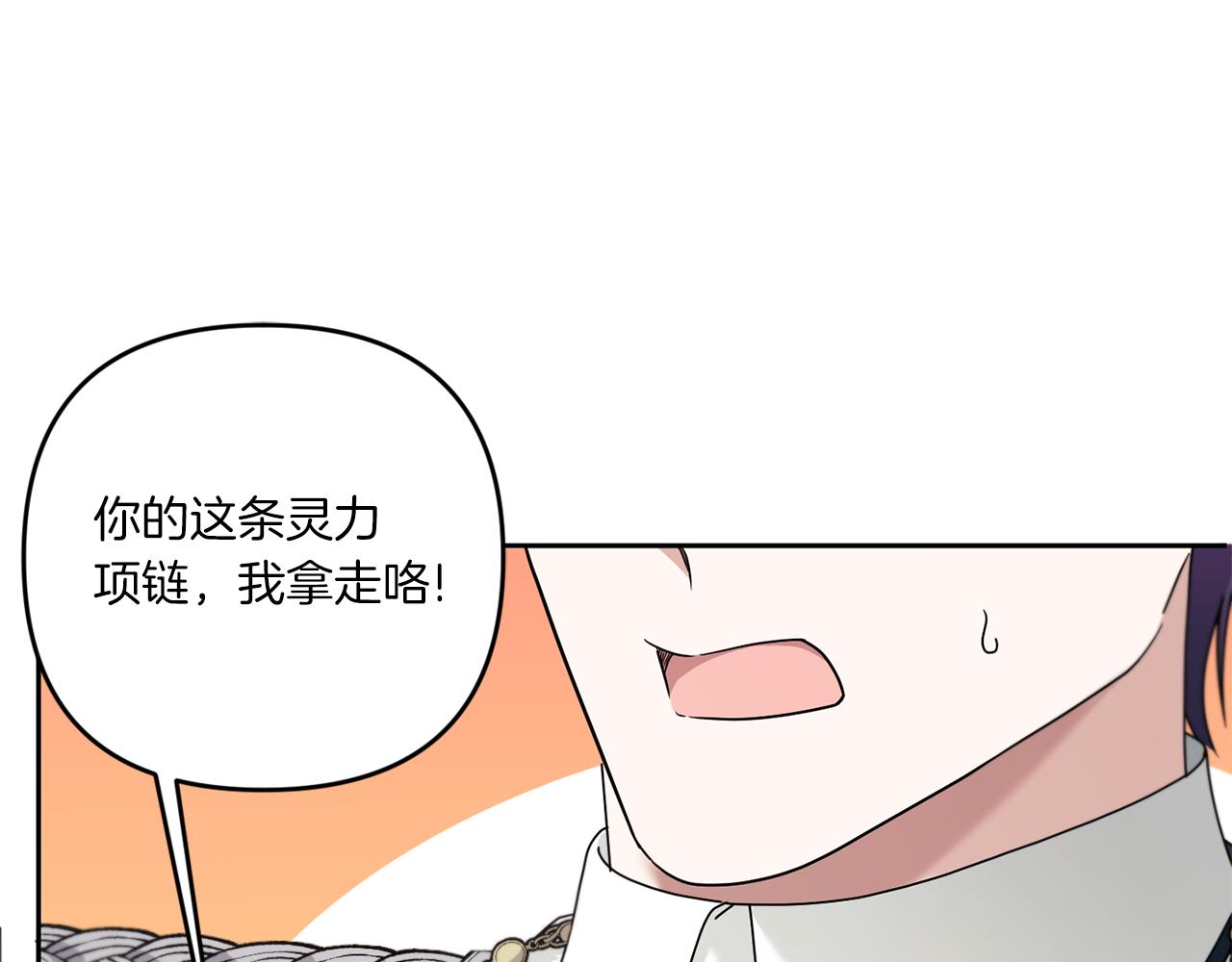 第47话 逃跑了165
