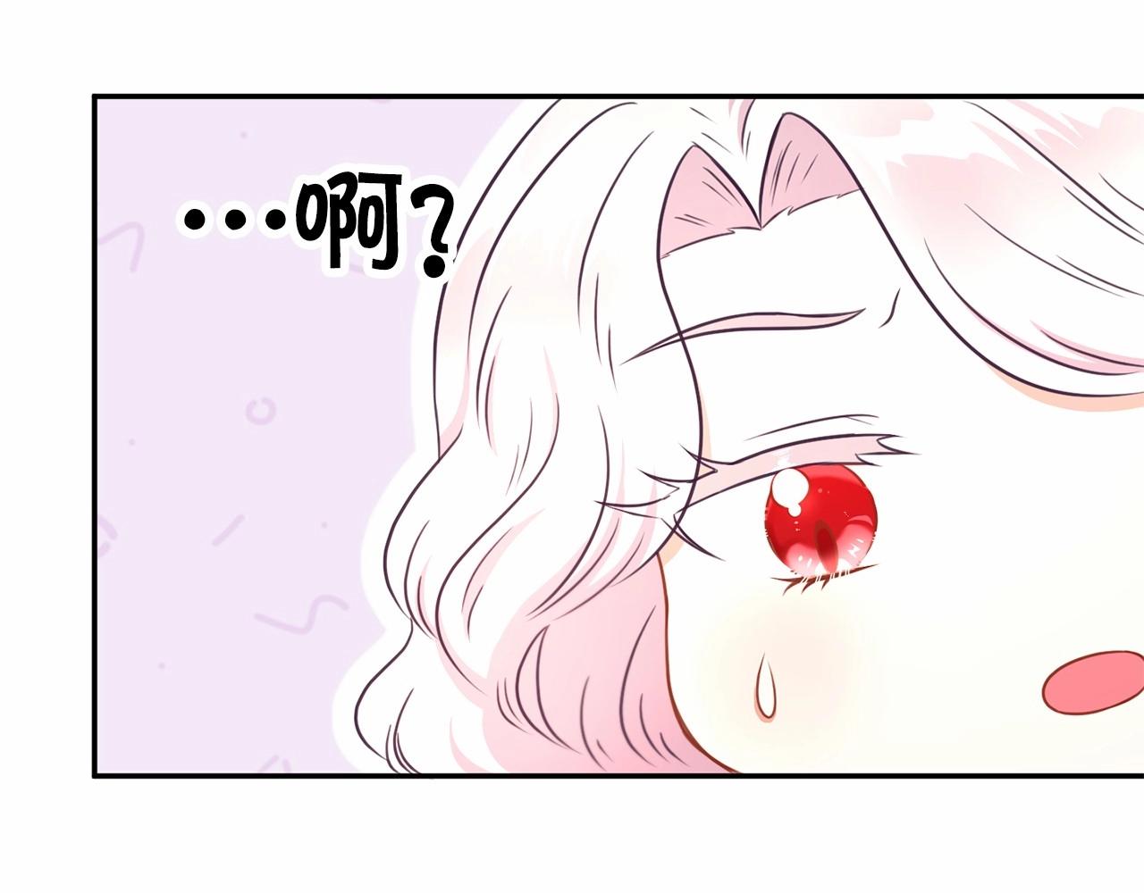 第28话 借刀杀人的小妹妹85