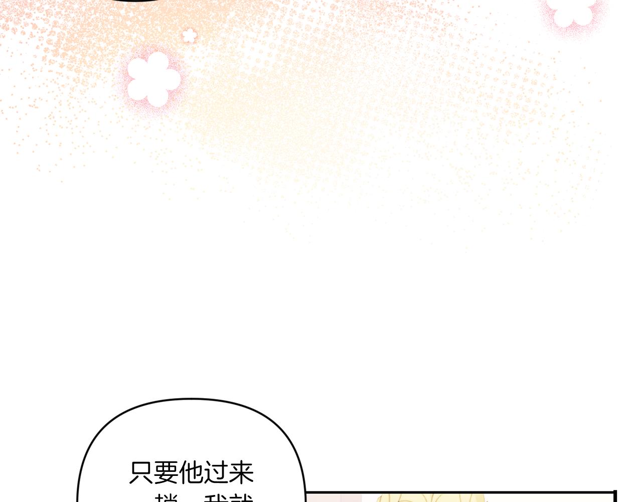 第59话 被假冒了77