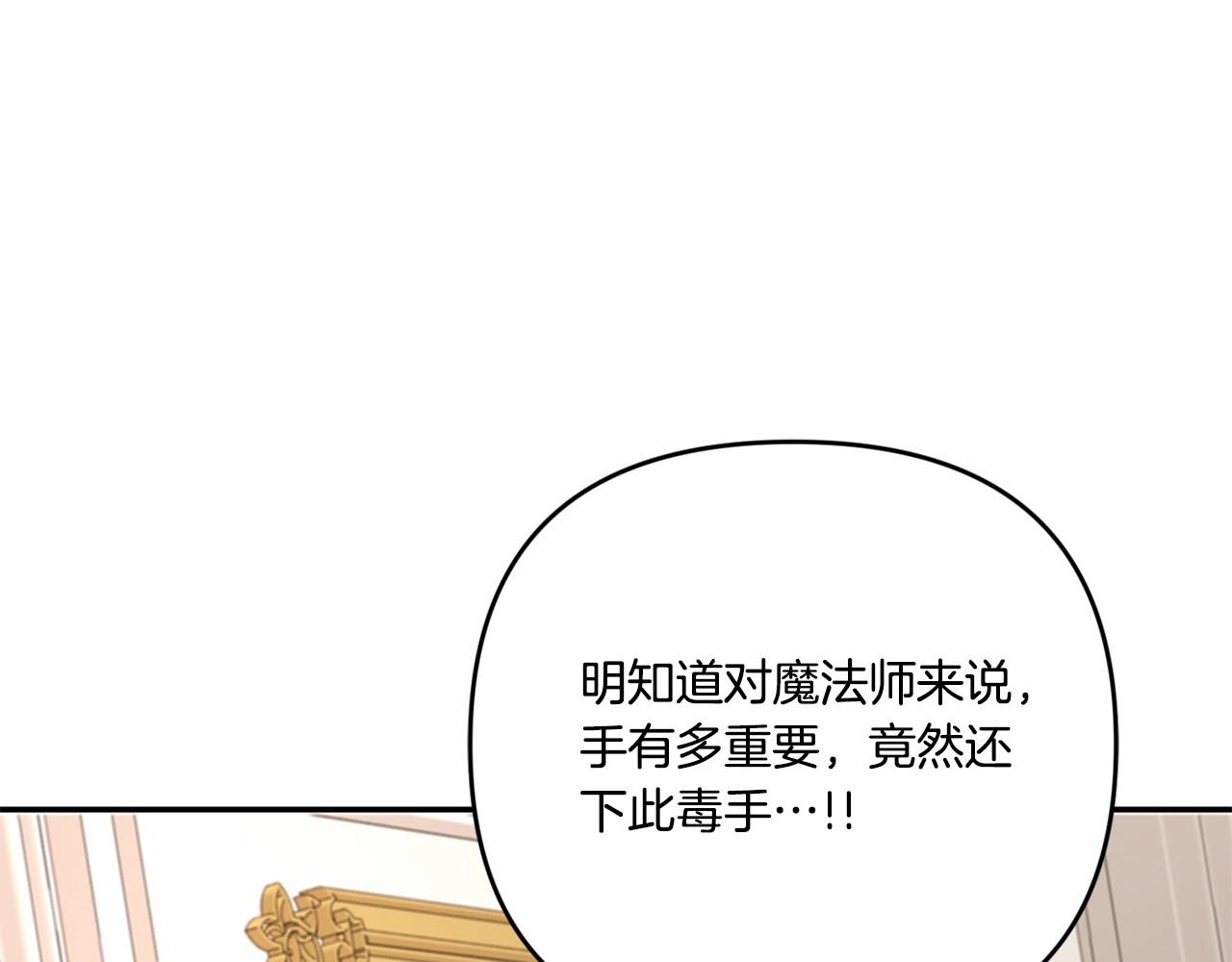 第1季完结话 全力以赴对决163