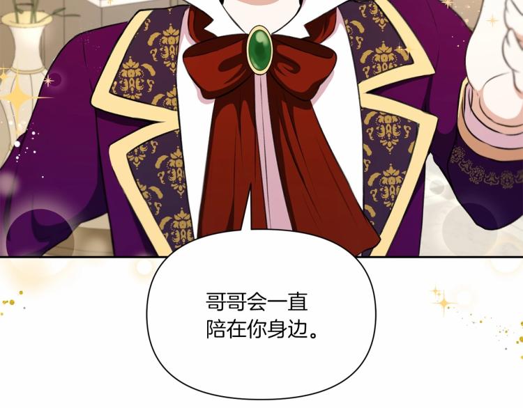 第11话 真的还可以相信人类吗117