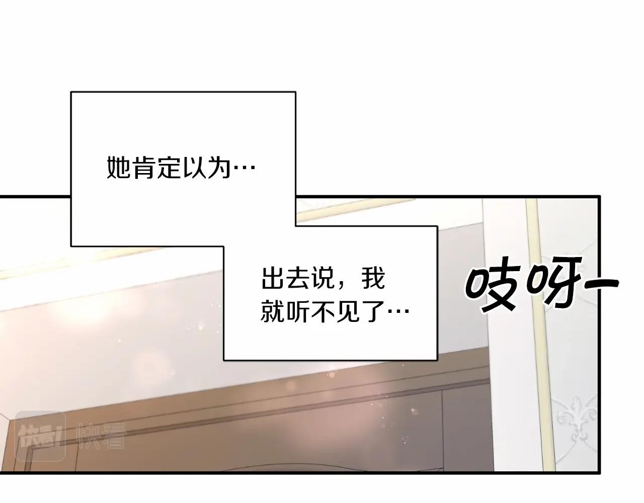 第9话 皇女的雷电攻击42