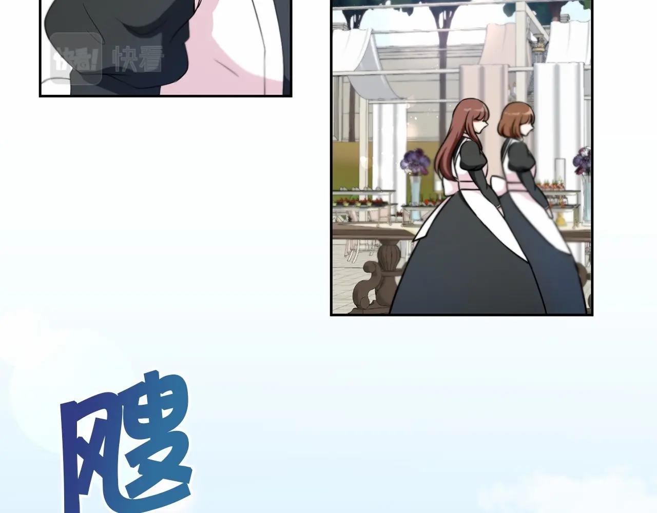 第17话 二皇子的强迫症44