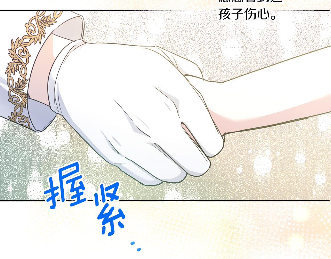 第62话 礼物174