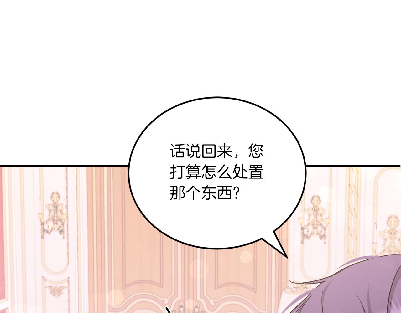 第61话 感化敌人5