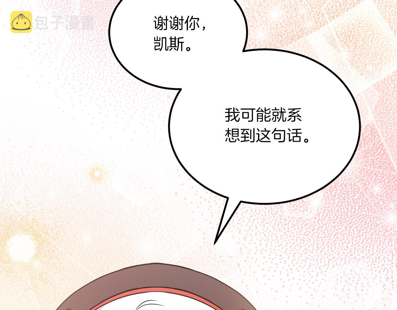 第62话 礼物109