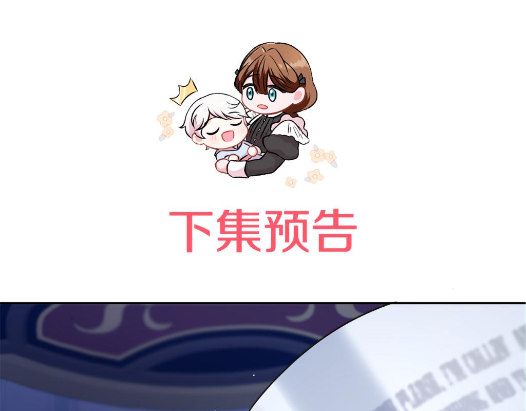 第42话 妈妈的日记179