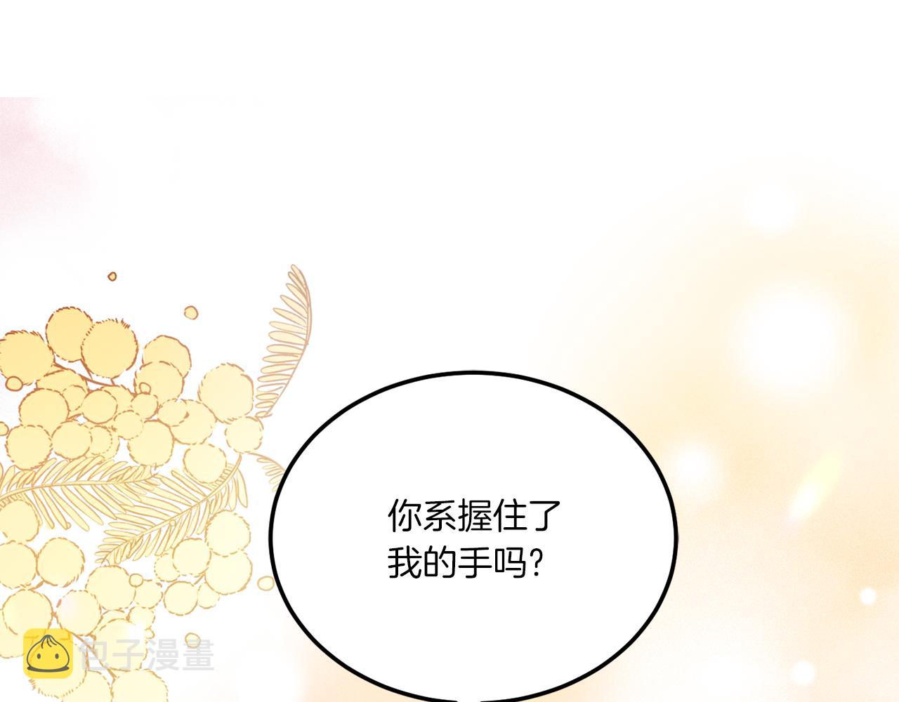 第62话 礼物178