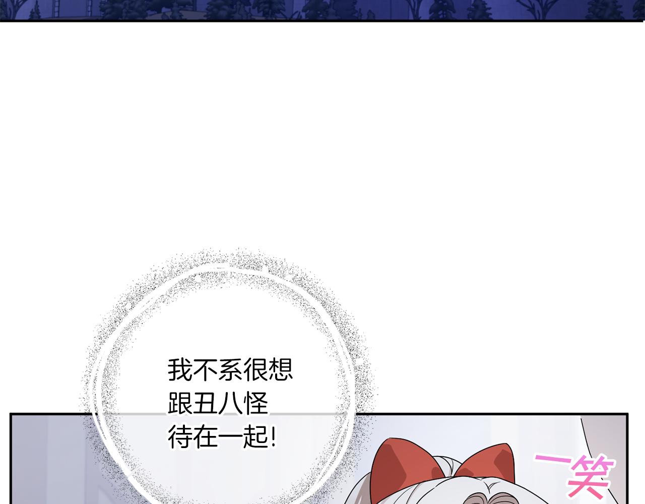 第49话 主动146
