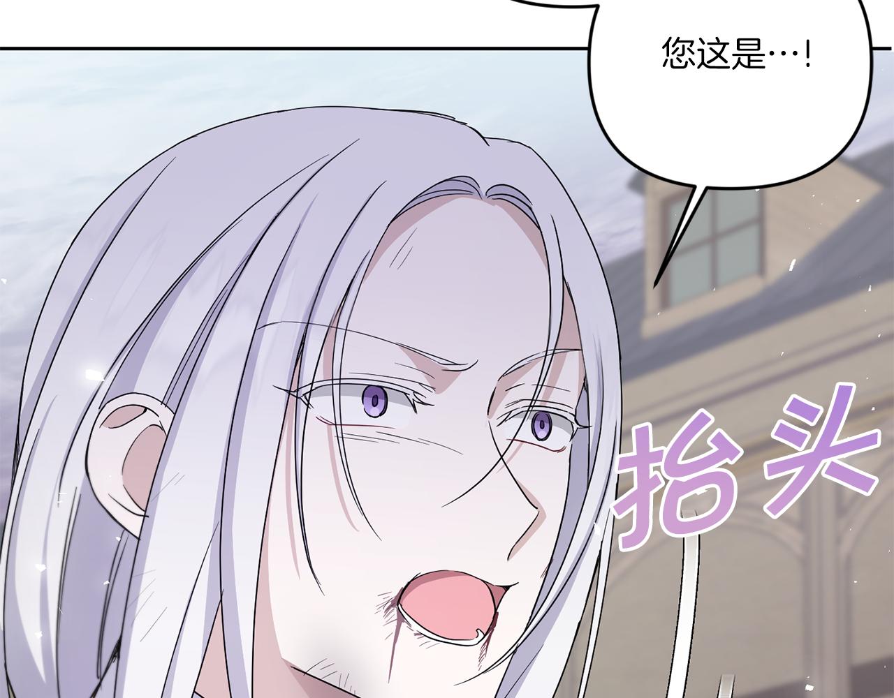 第40话 最强後盾171