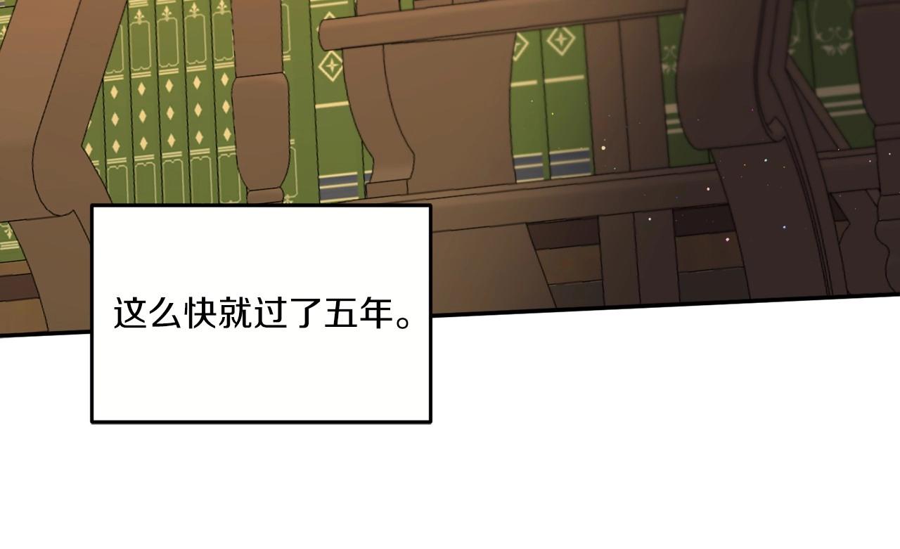 第29话 吃醋的样子真可爱143