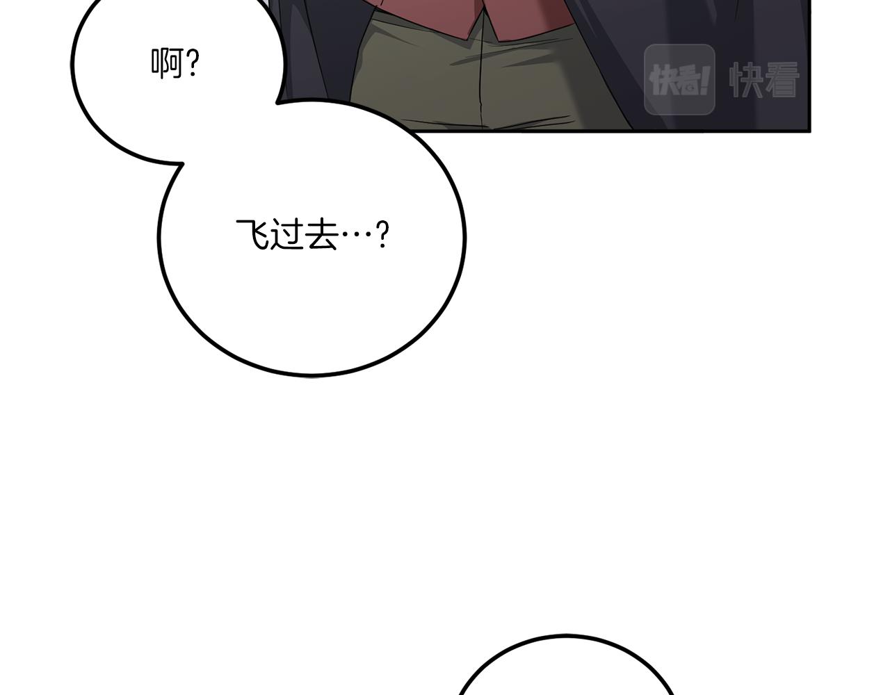 第63话 守口如瓶！54