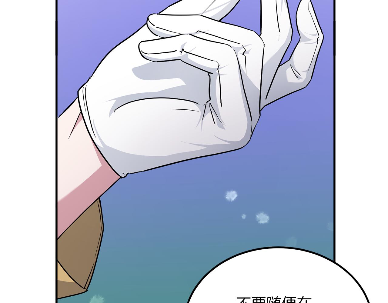 第65话 仇人冻成冰雕35