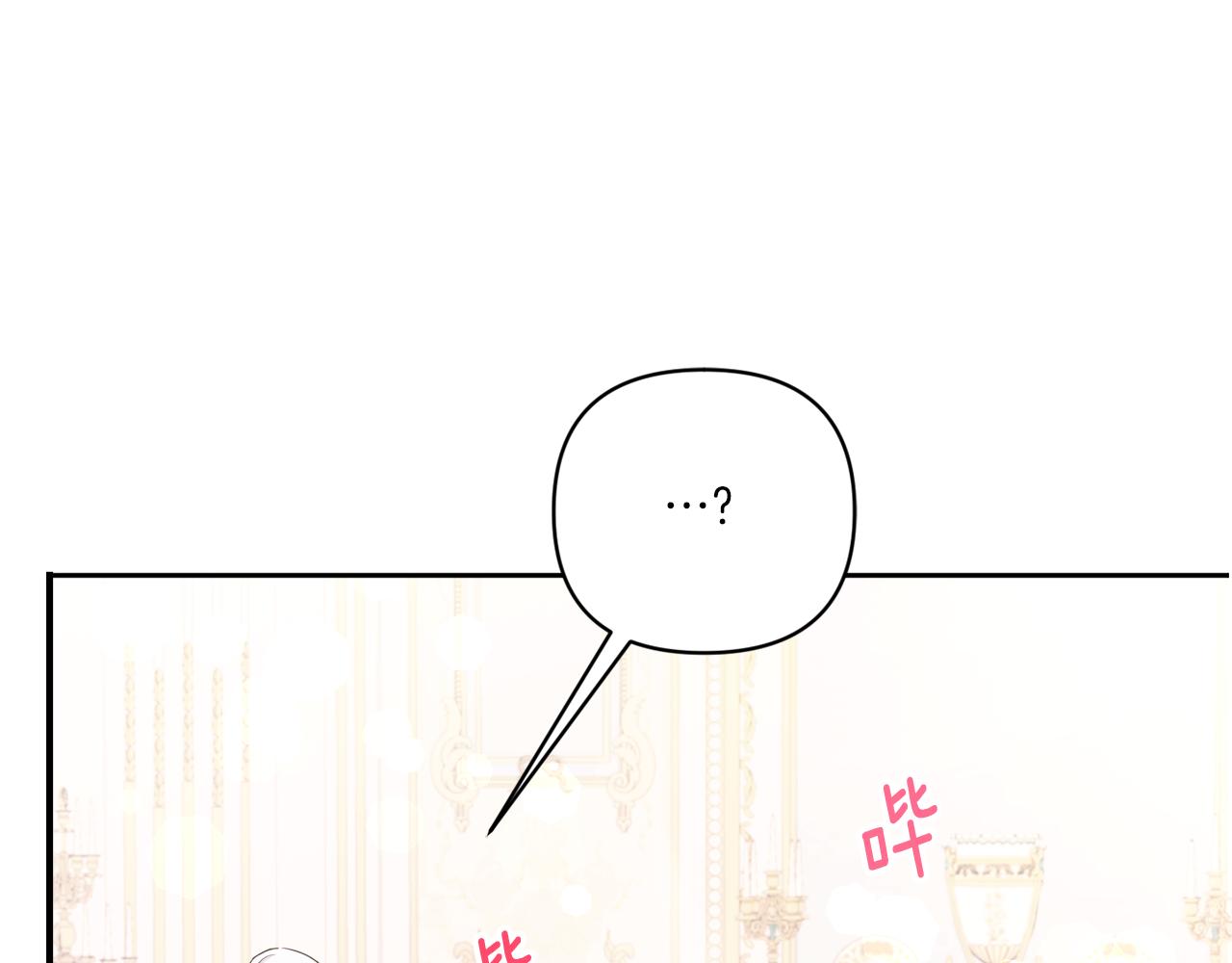 第58话 团宠皇女91