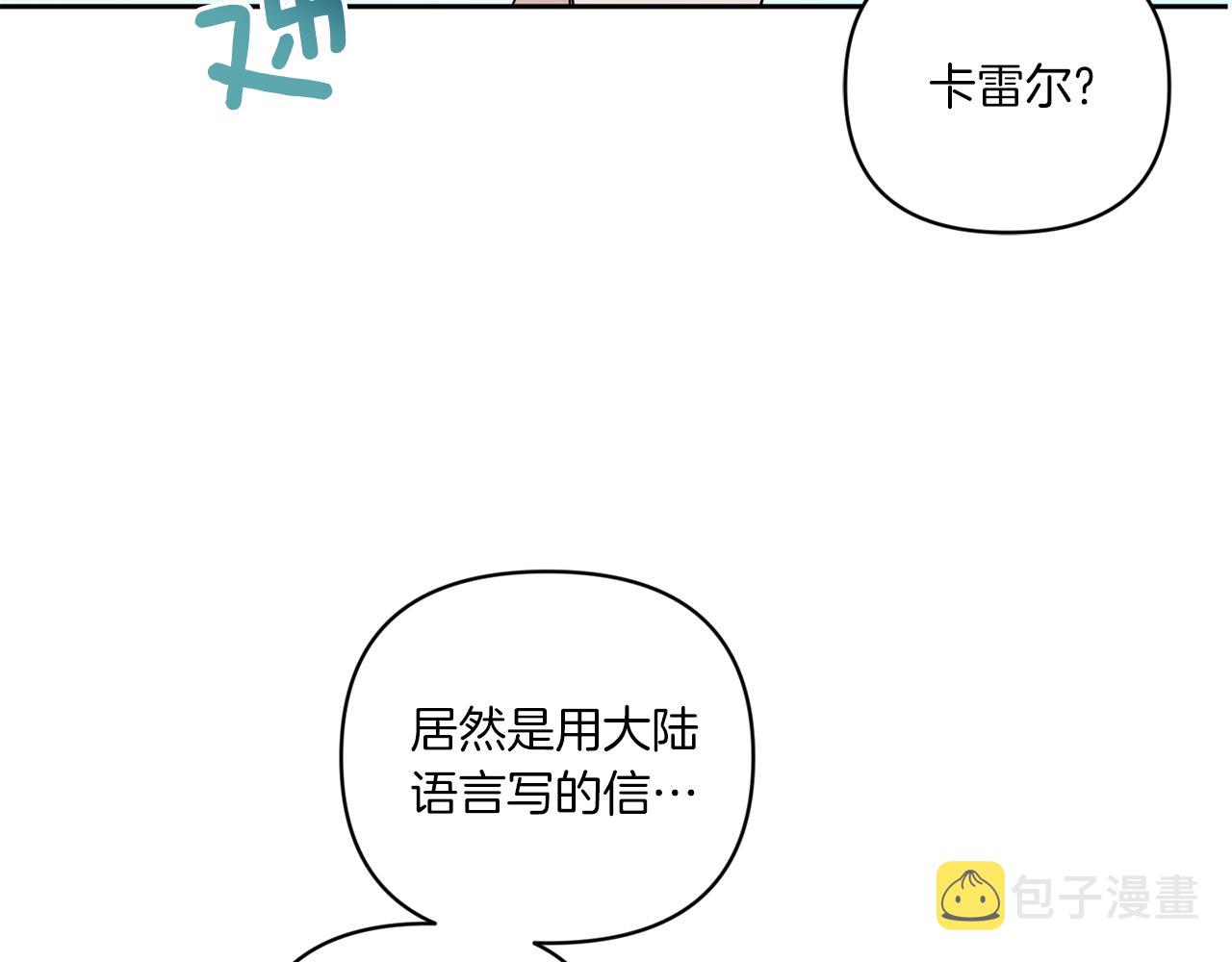 第54话 这个疯子127